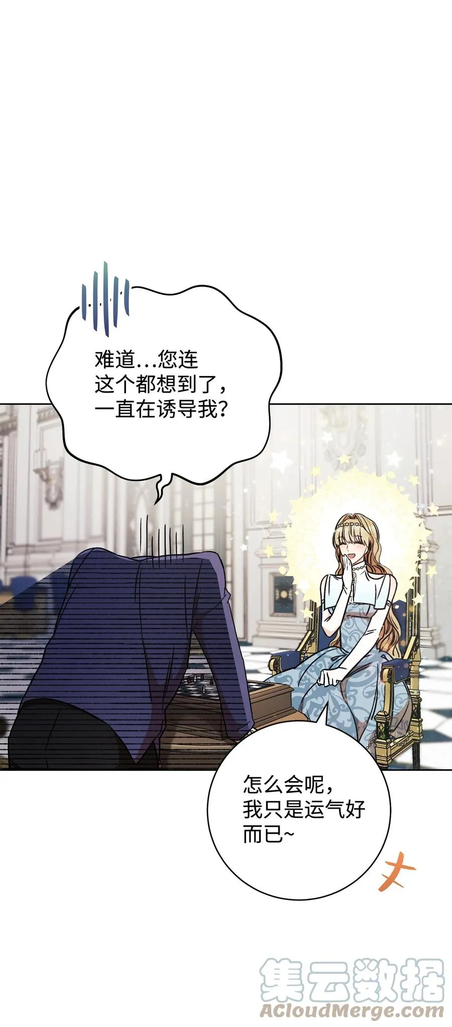 第207页
