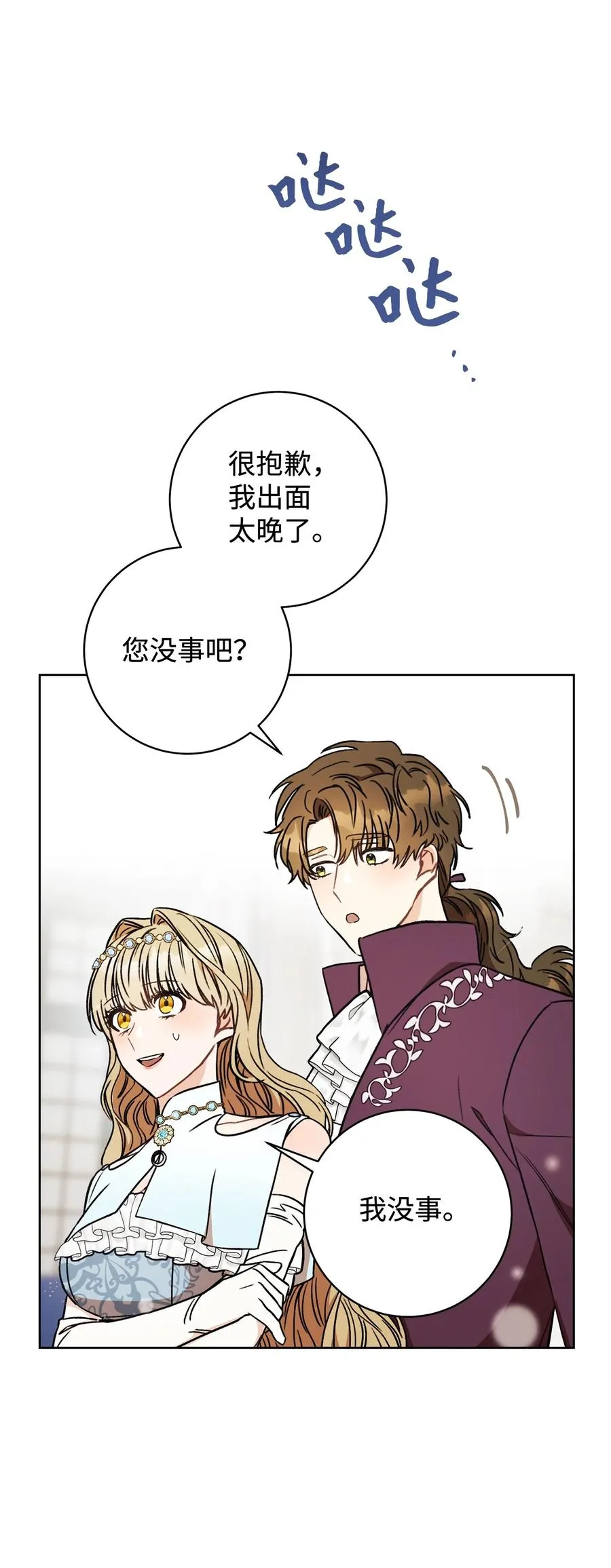 第237页