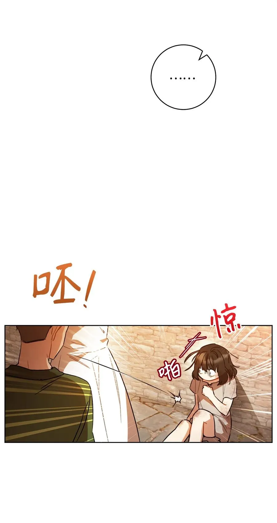 第210页