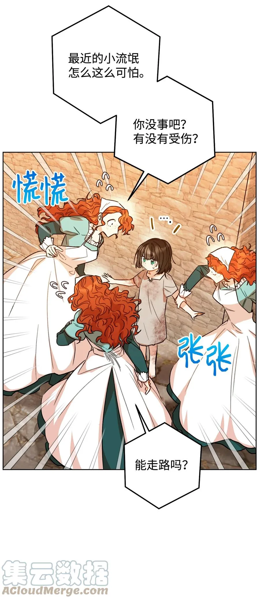 第225页