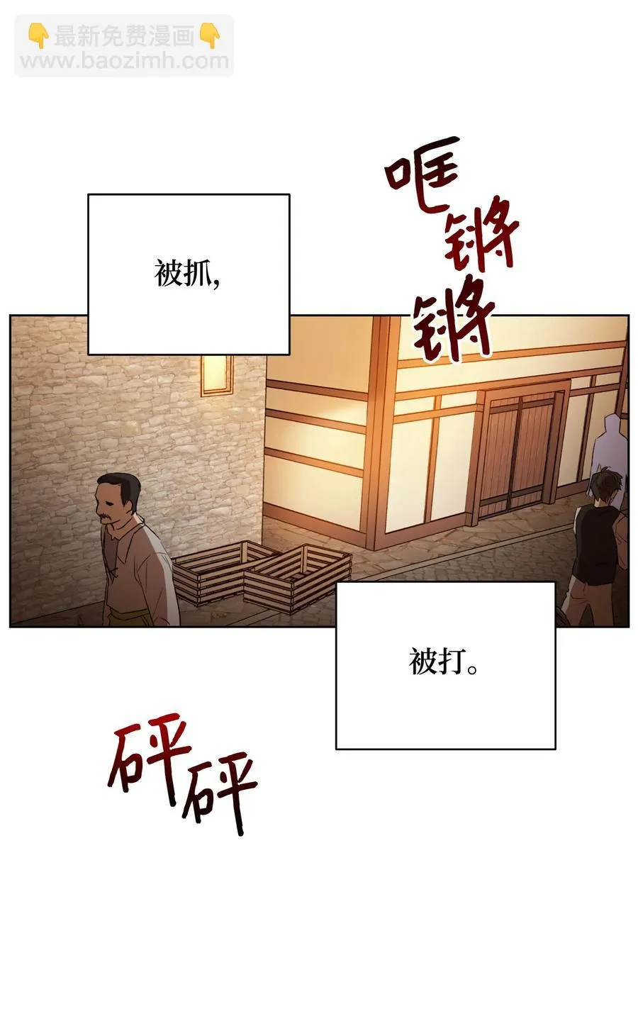 第141页