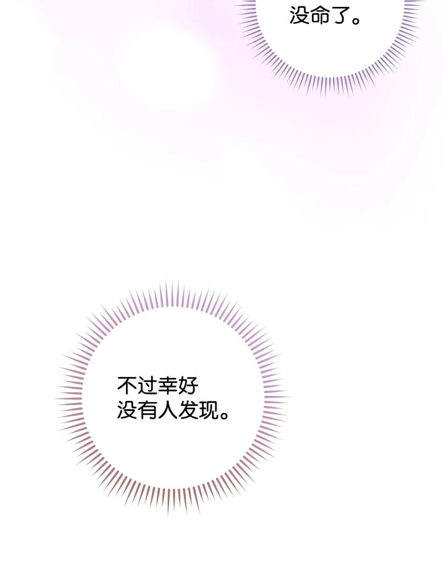 第285页