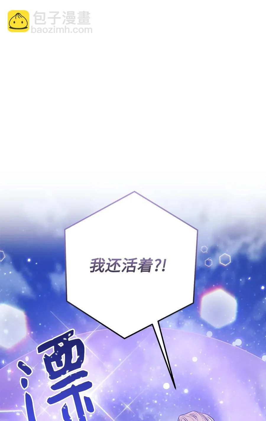 第261页