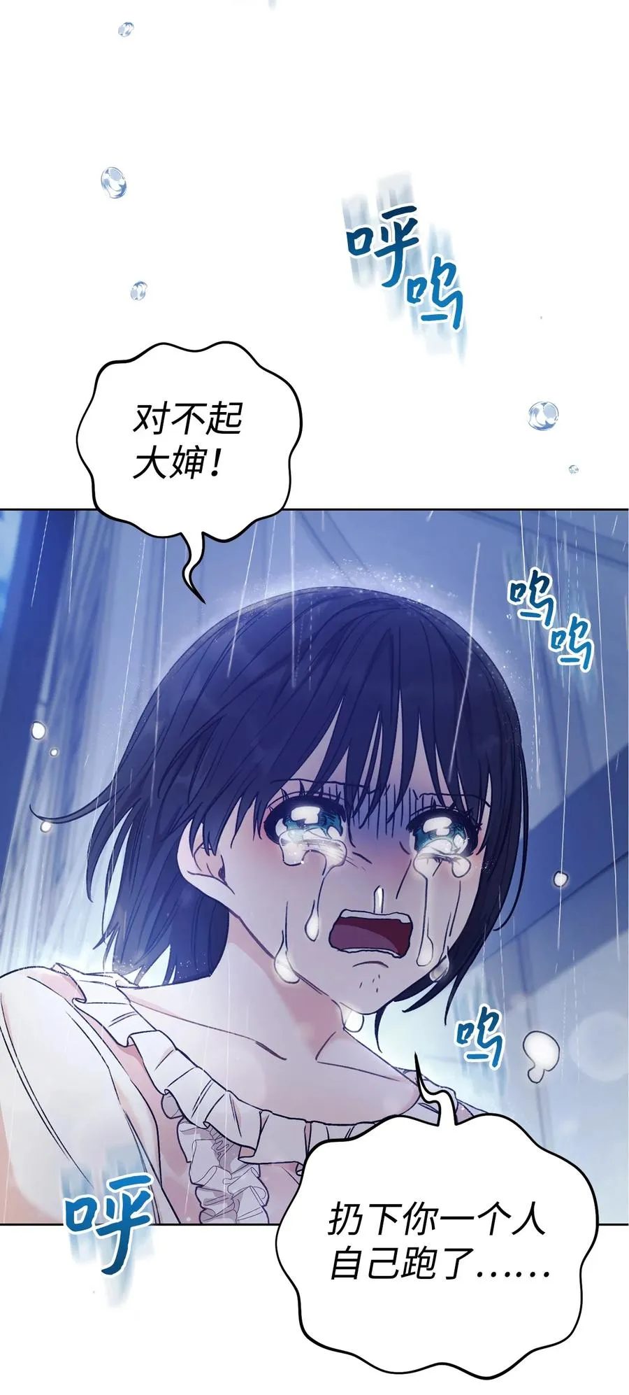 第246页