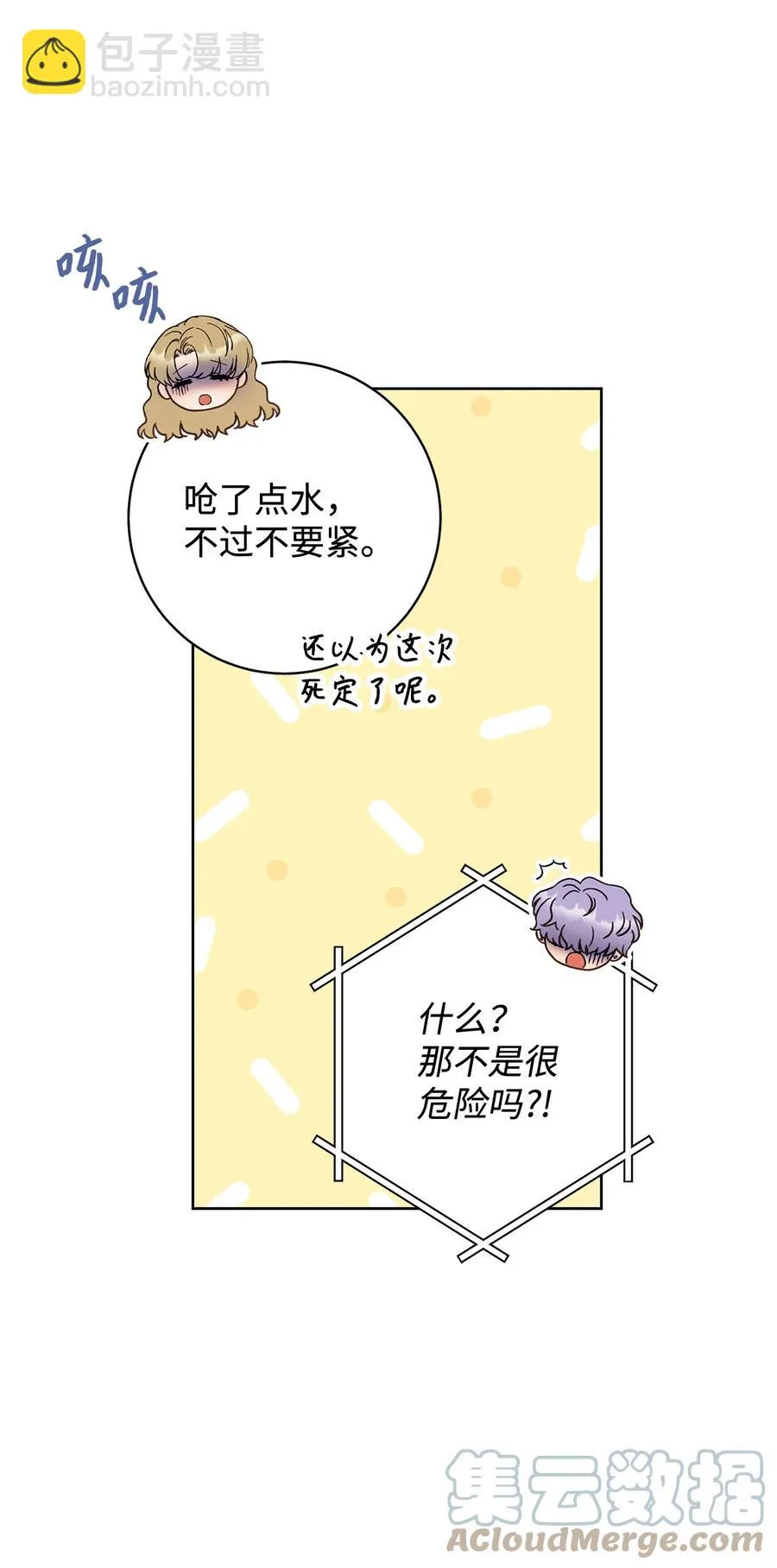 第276页