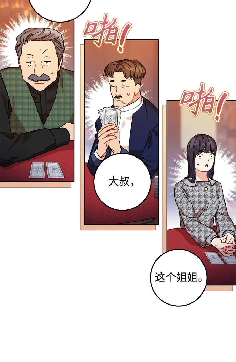 第114页