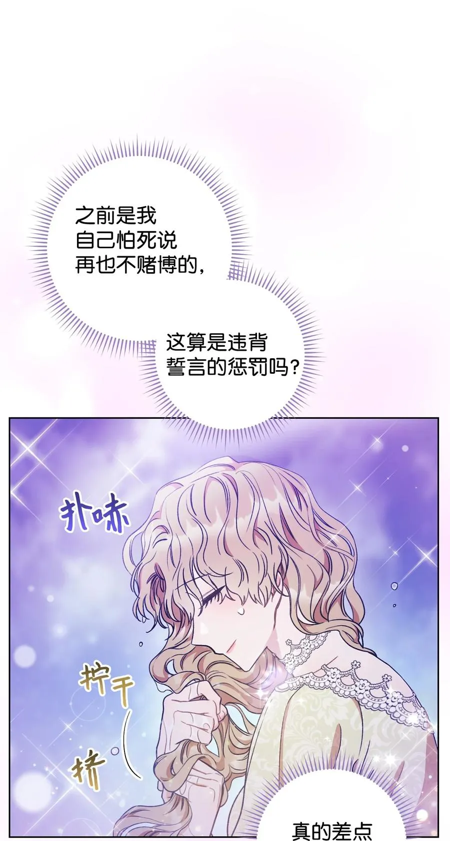 第282页