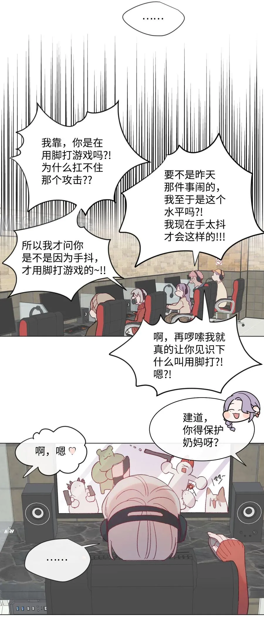 第84页