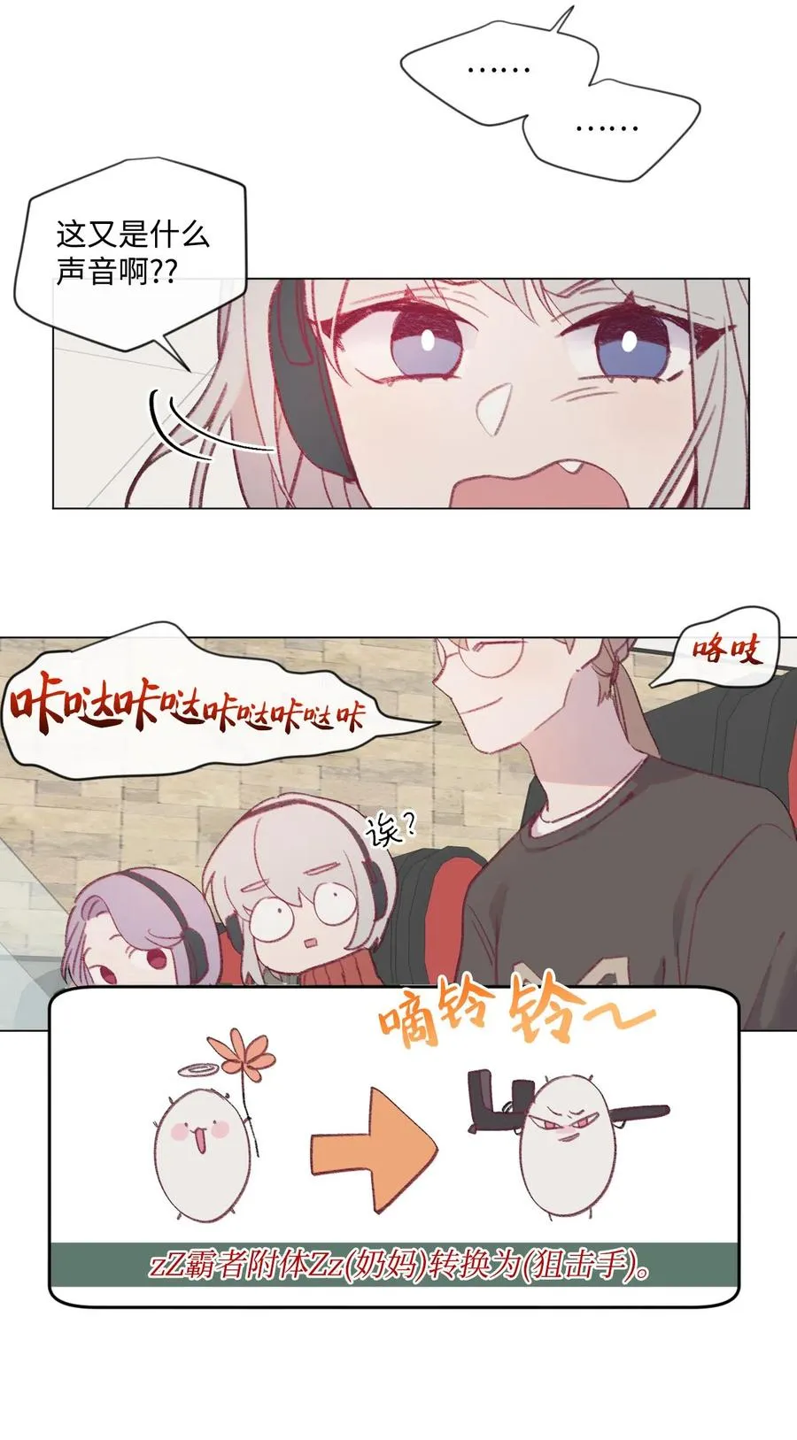 第93页