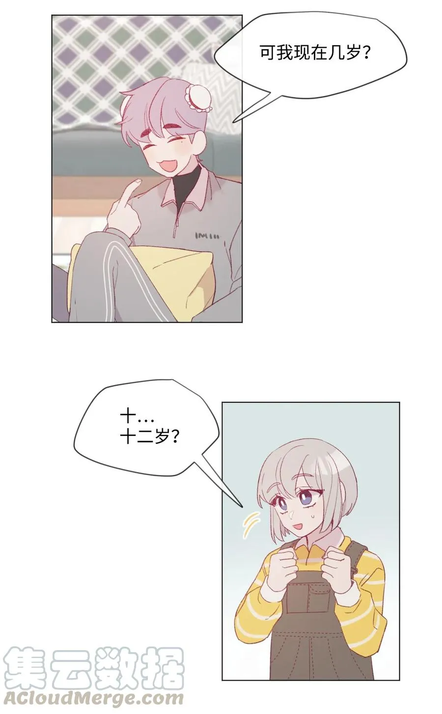第96页