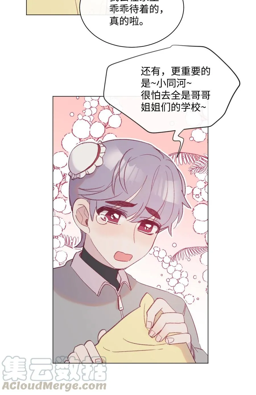 第108页