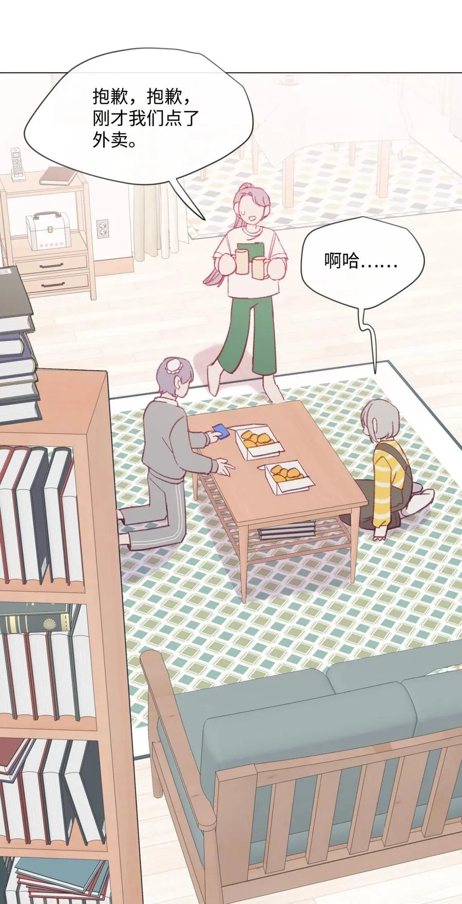 第57页
