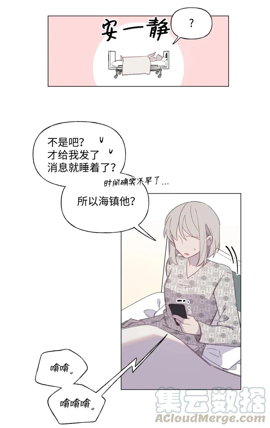 第90页