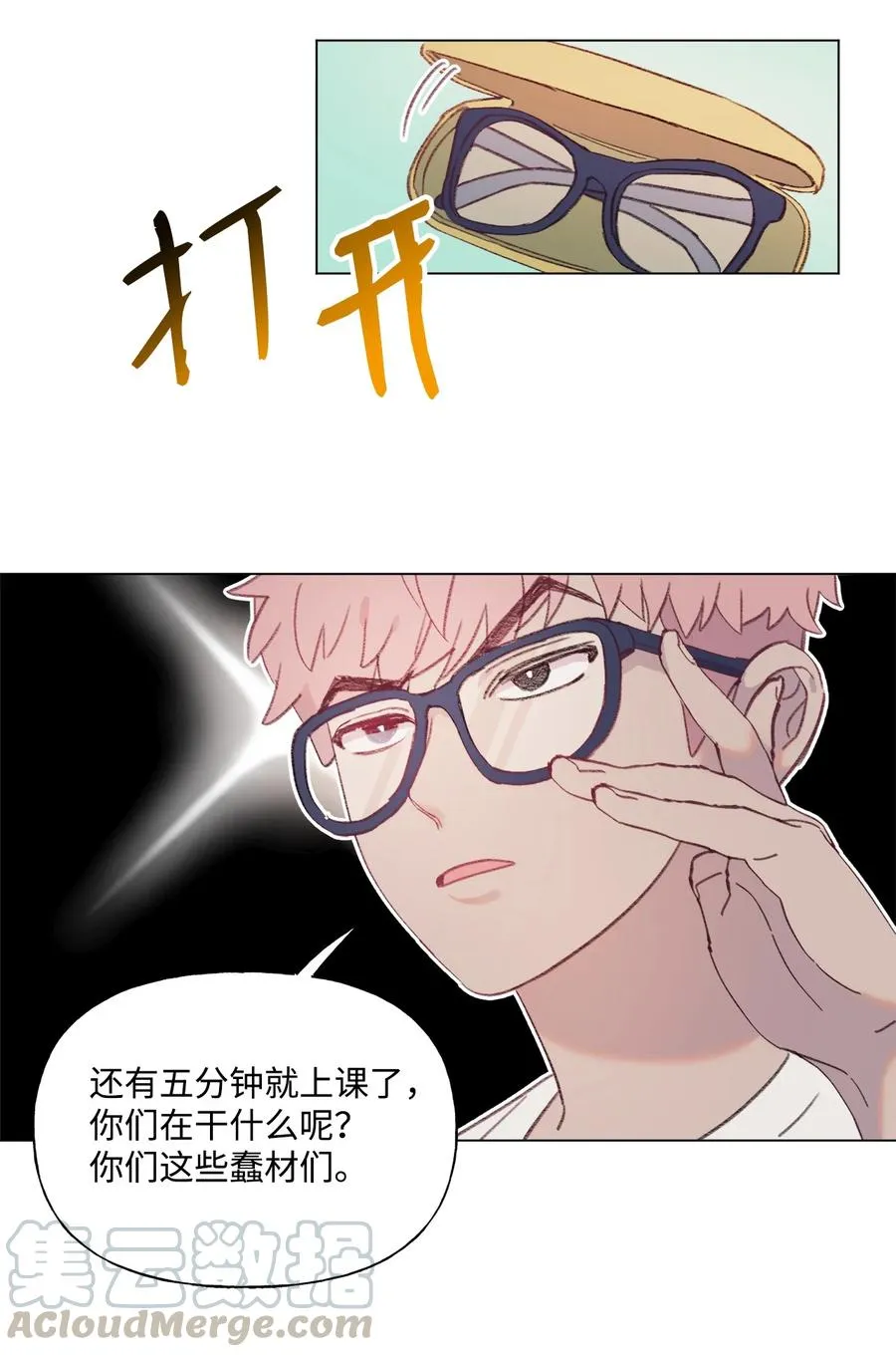 第84页
