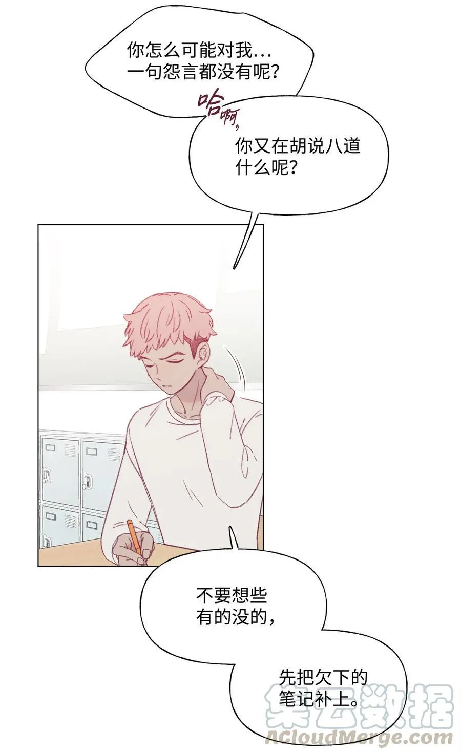 第90页