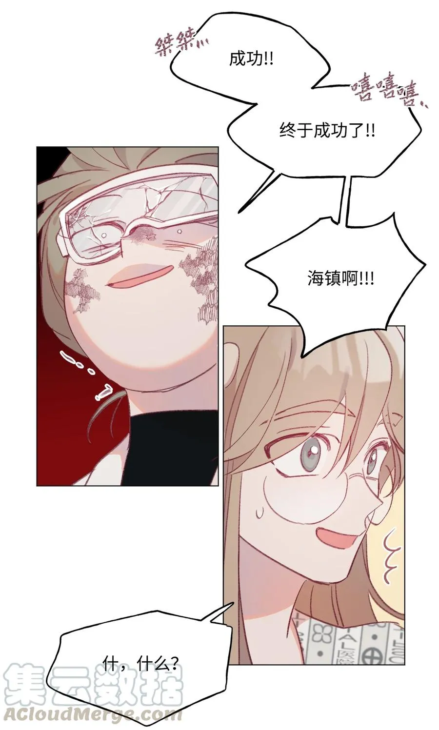 第84页