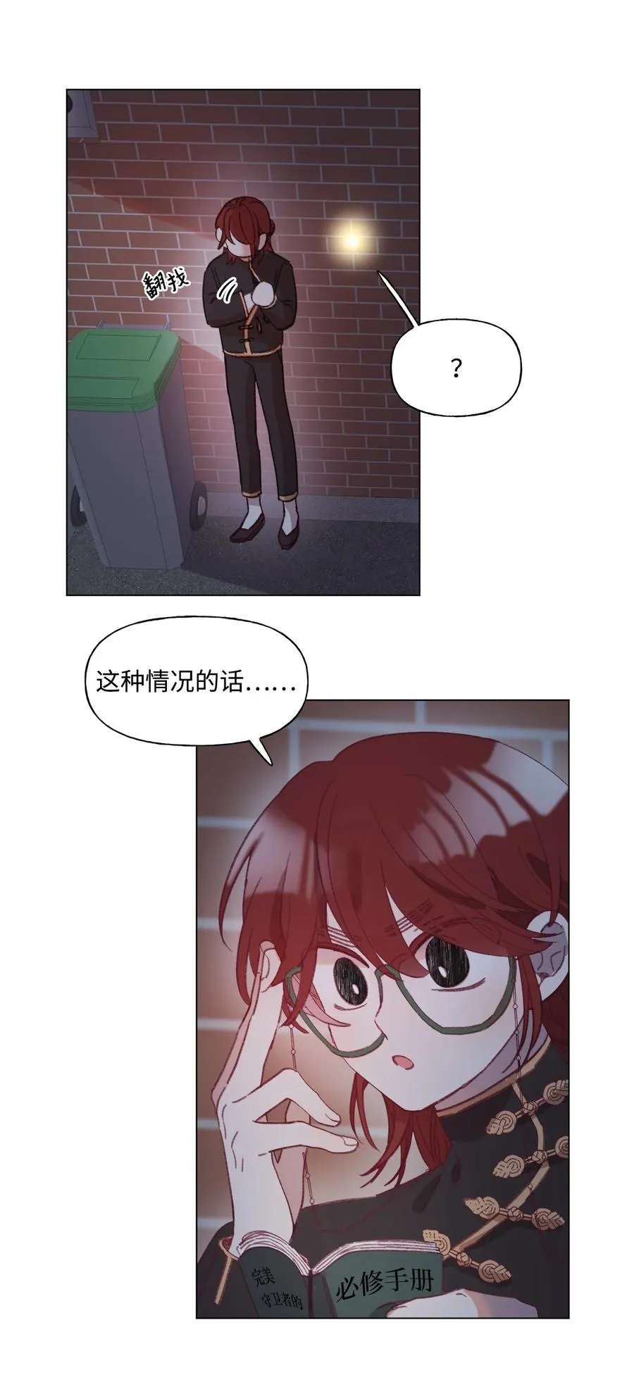 第51页