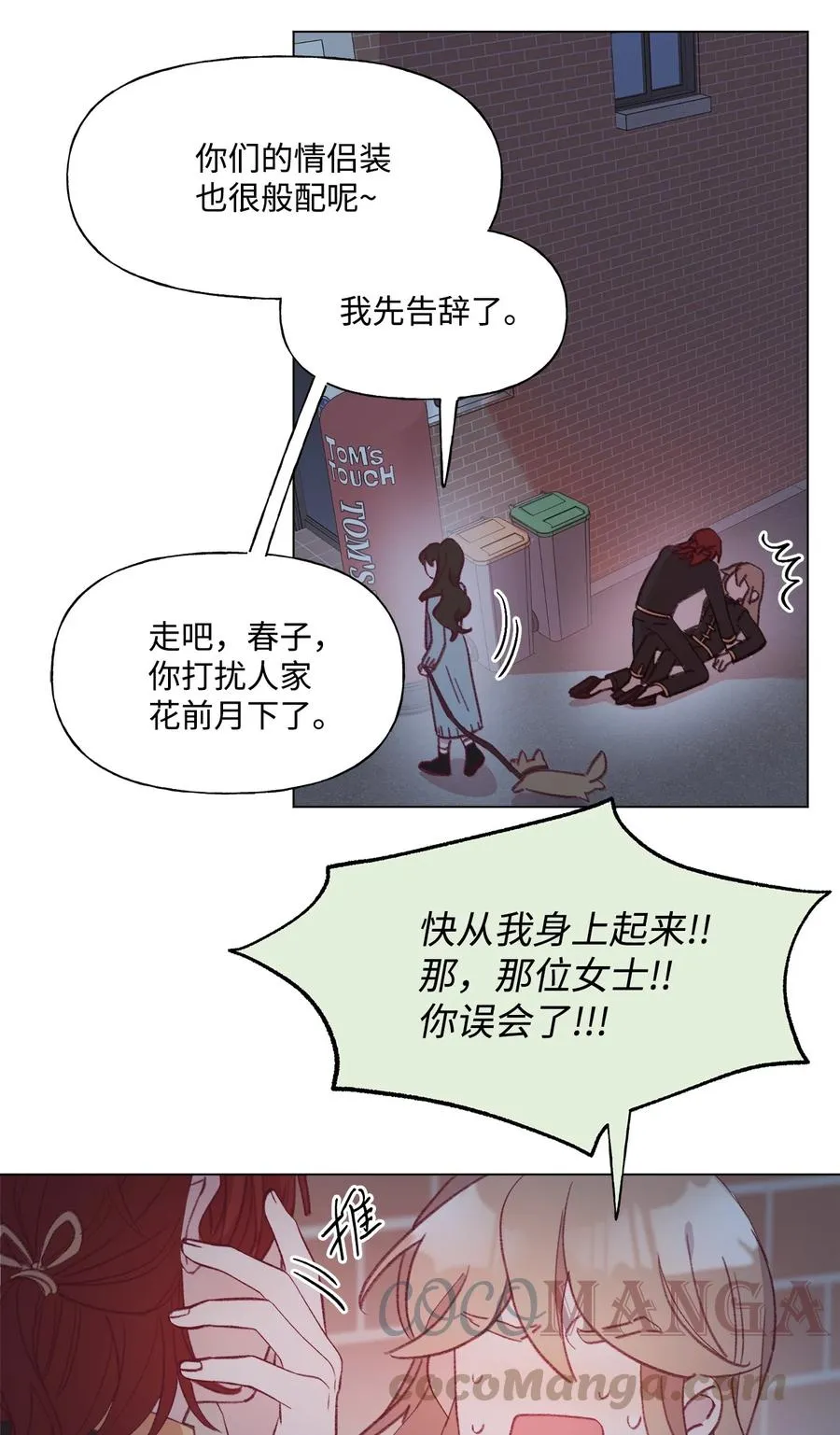 第84页
