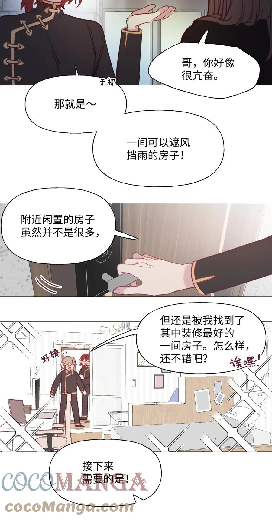 第78页