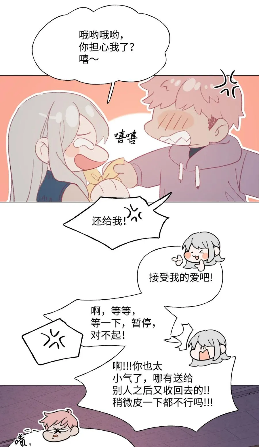 第117页