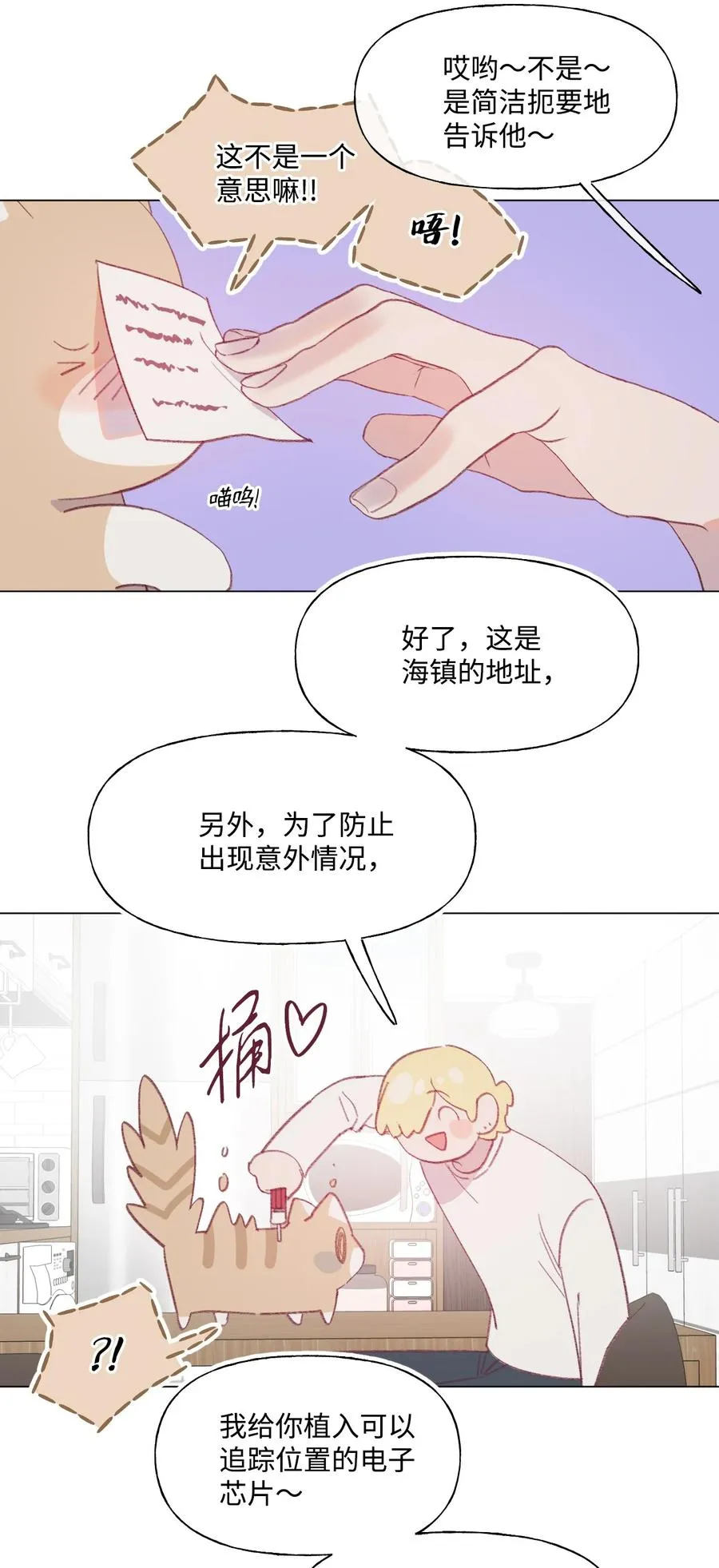 第75页