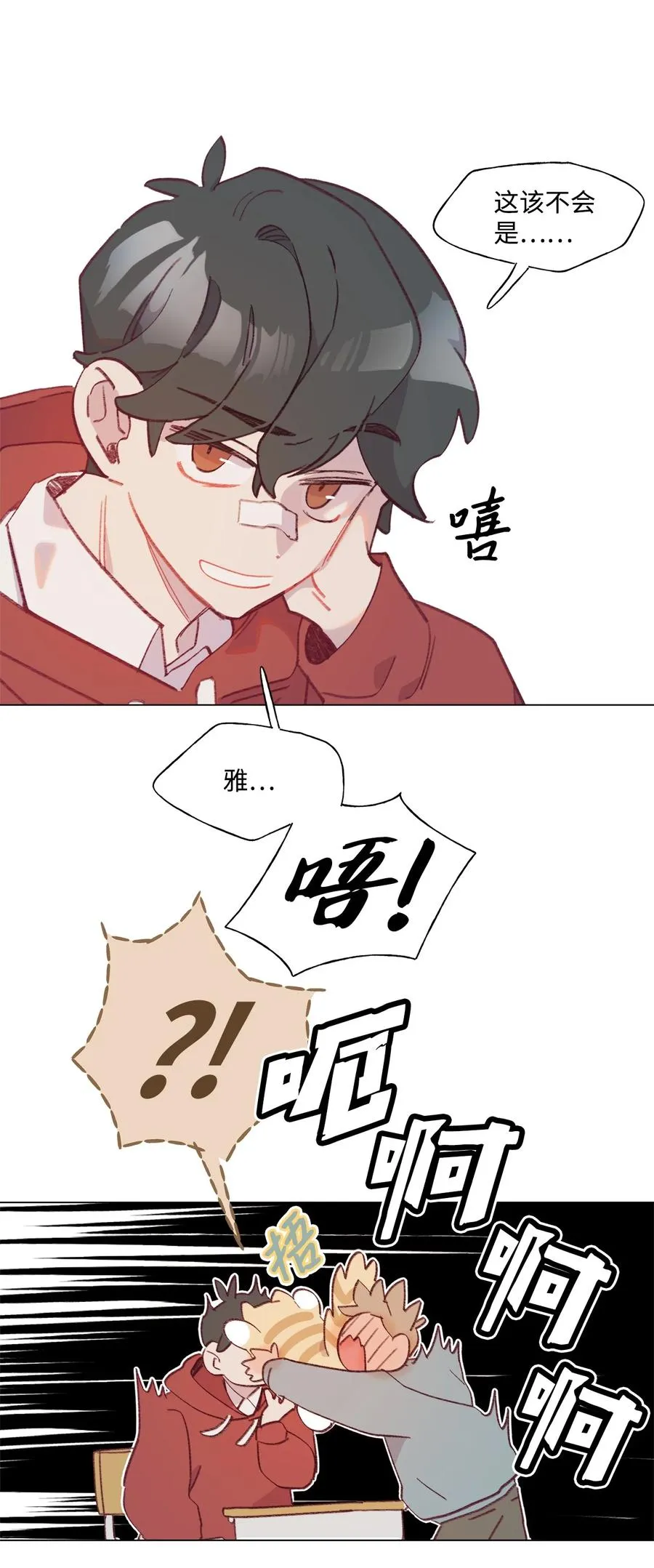 第93页
