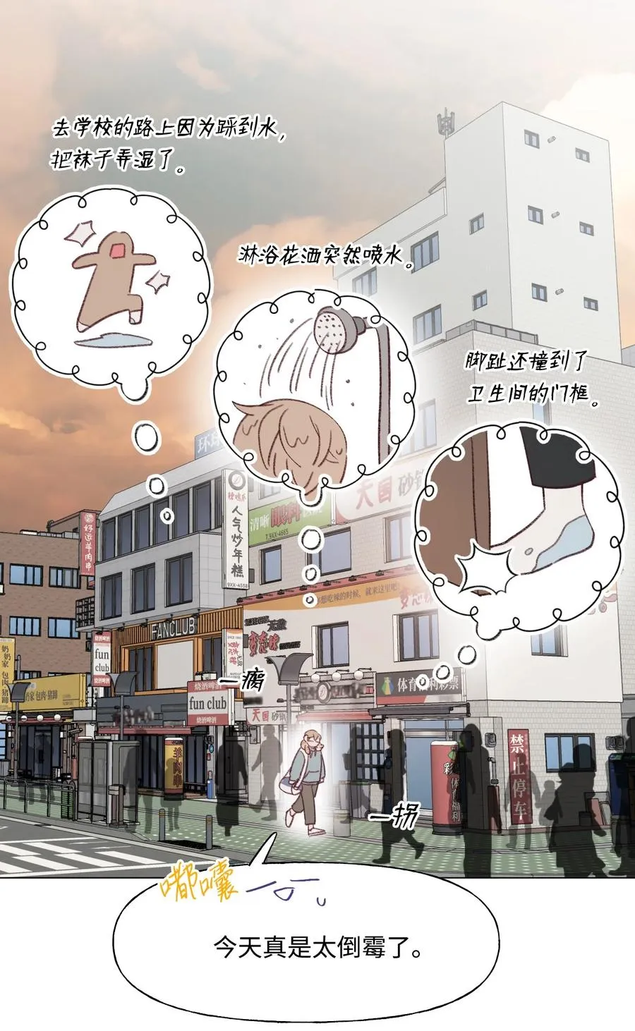 第87页