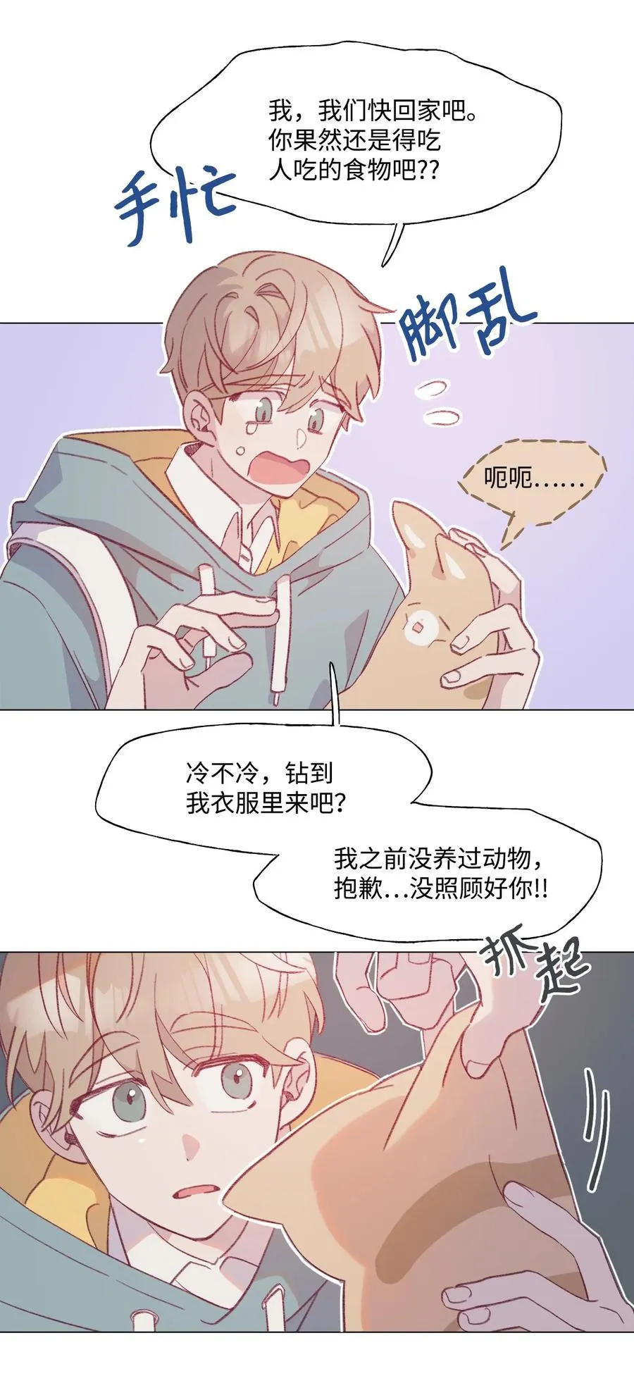 第99页