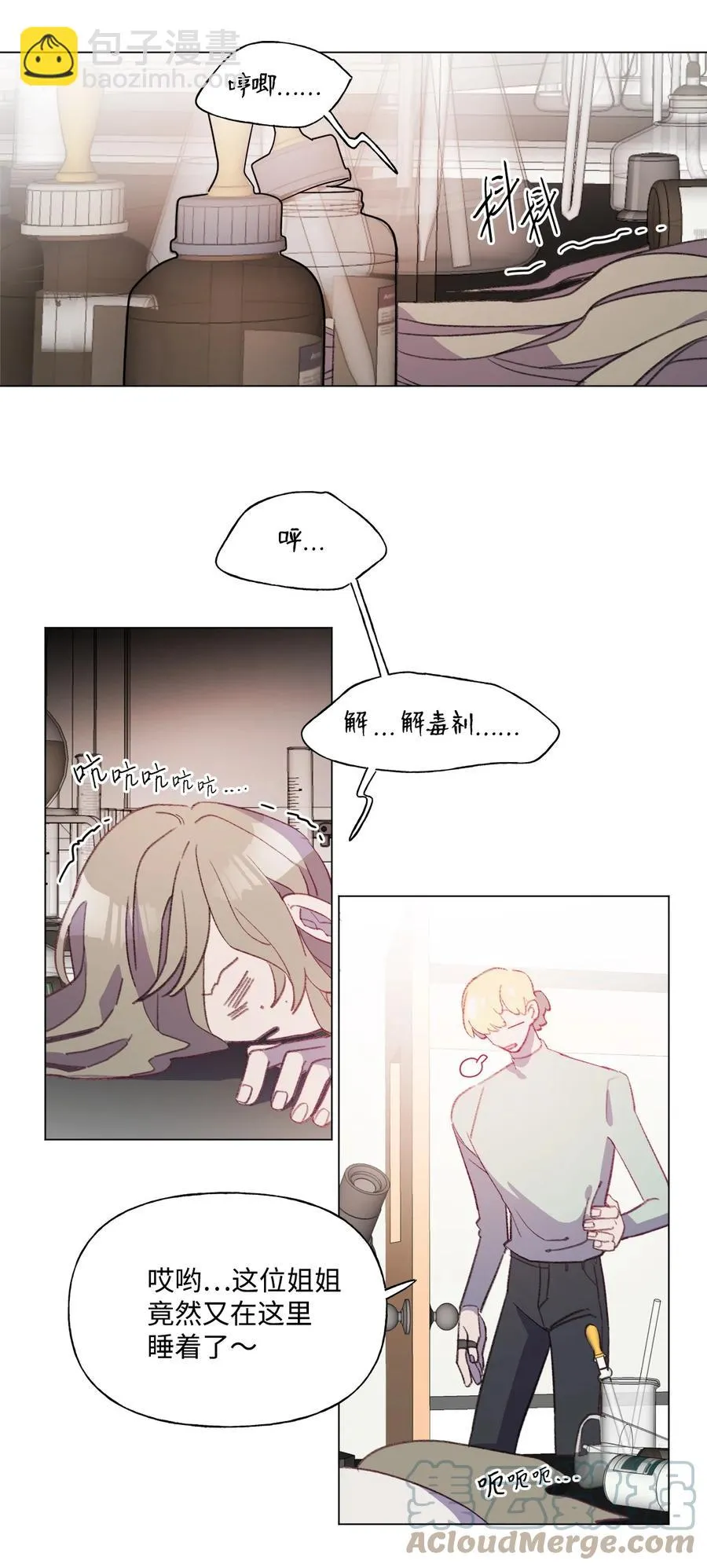 第78页