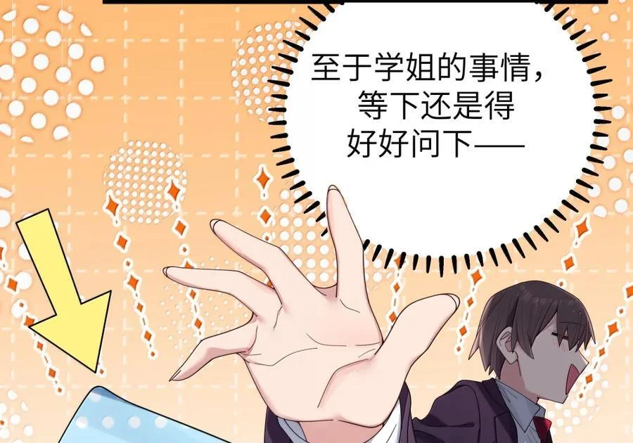 第195页
