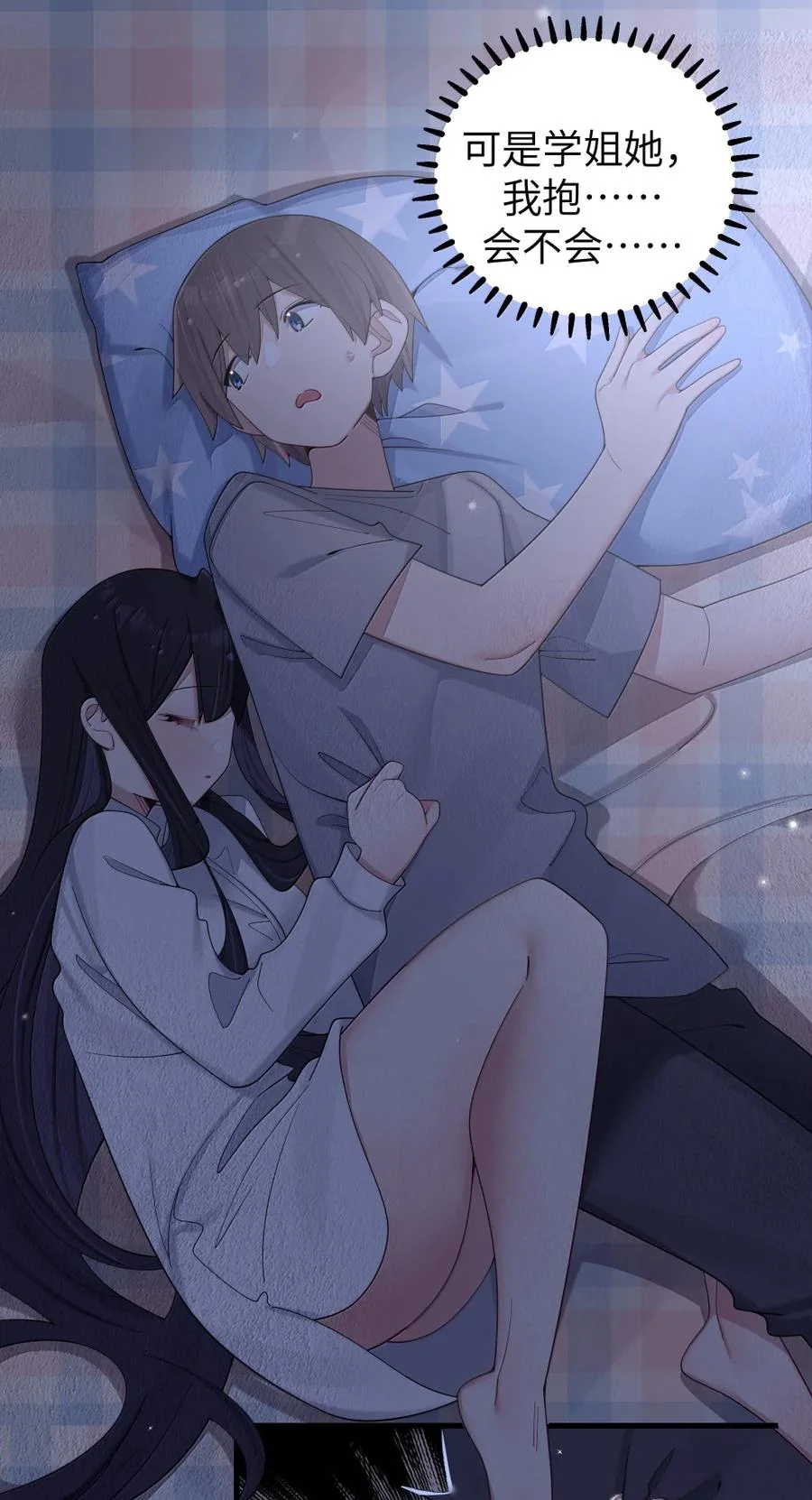 第210页