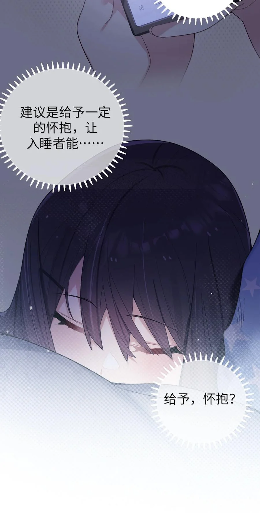 第207页
