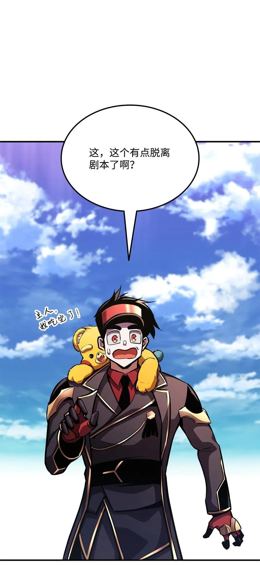 第255页