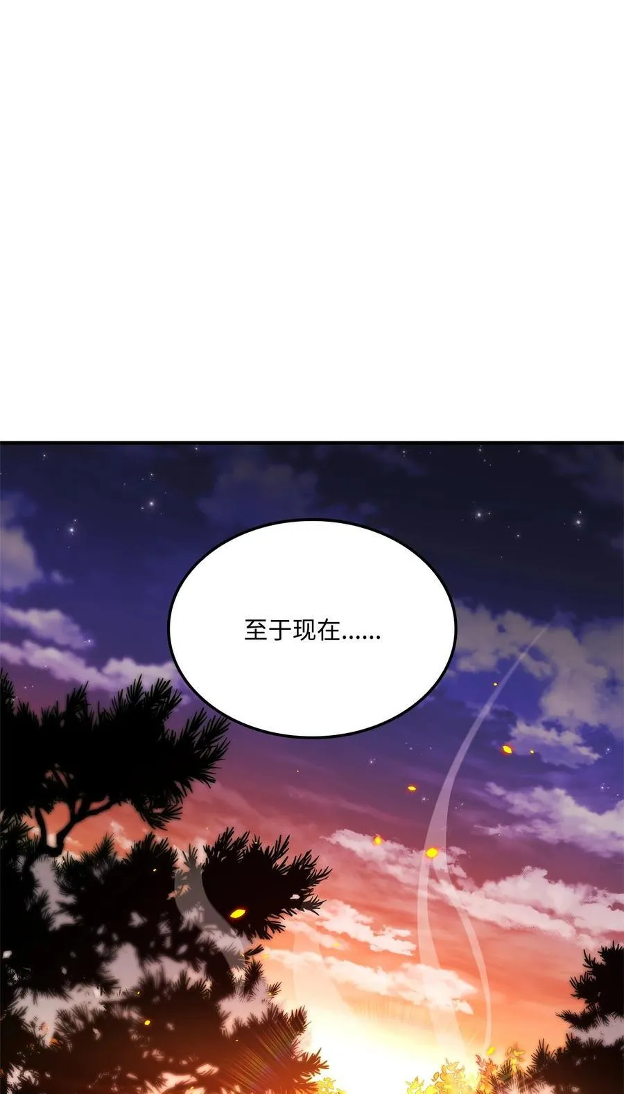 第231页