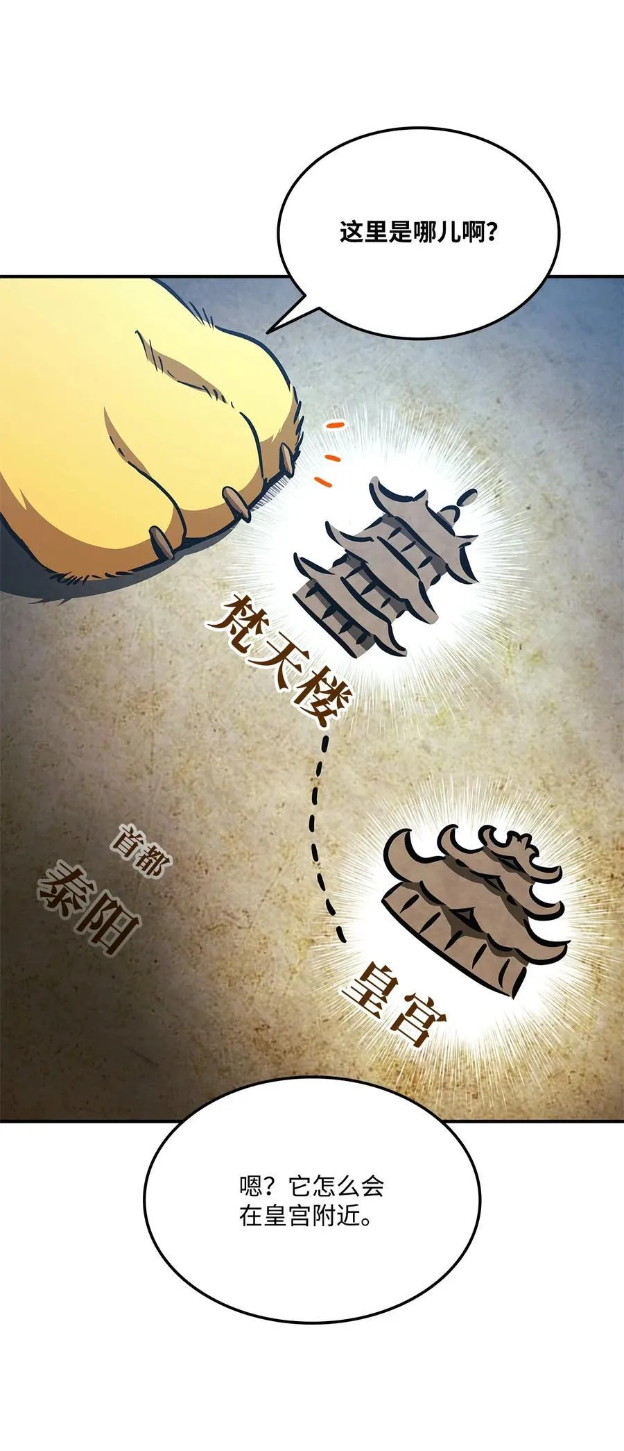 第105页