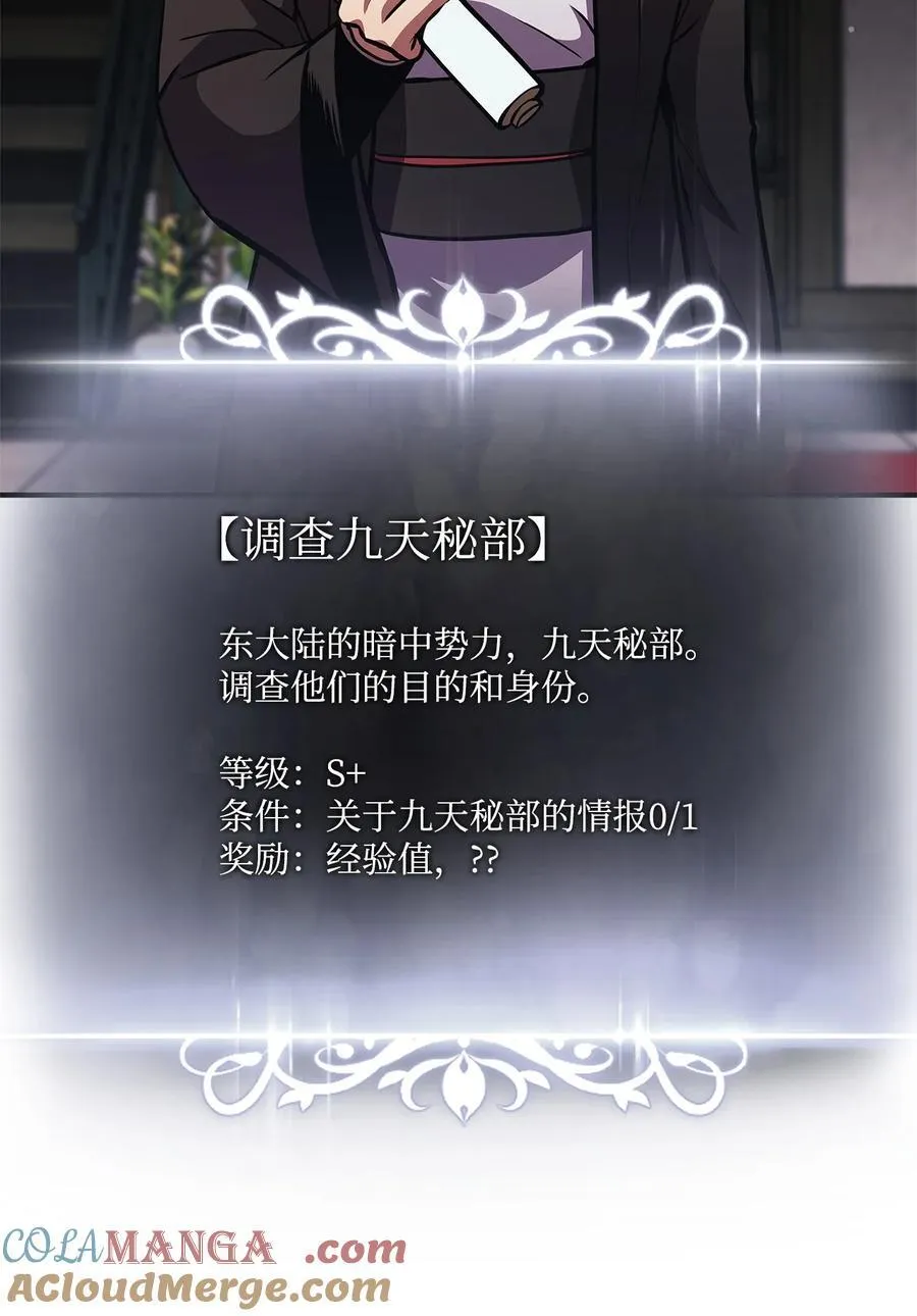 第288页