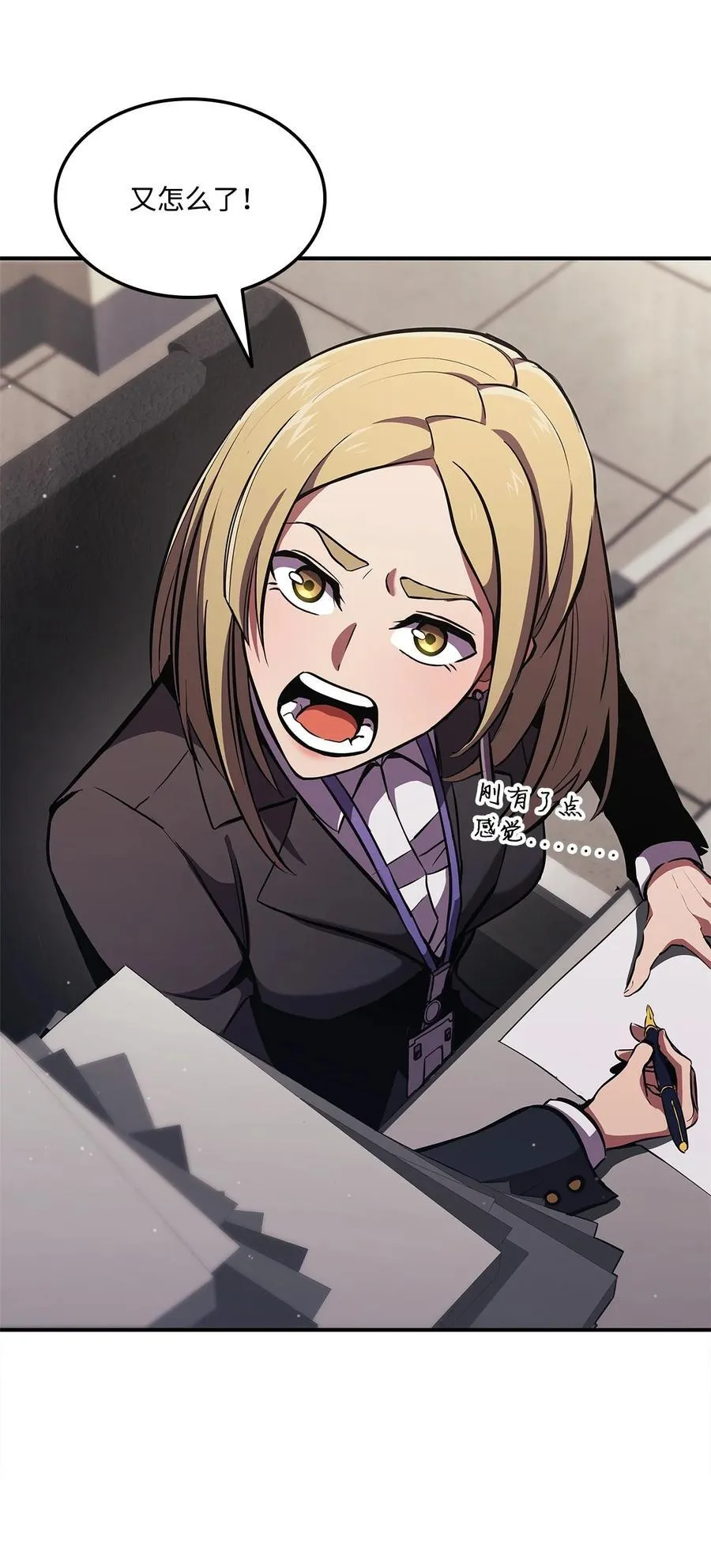 第267页