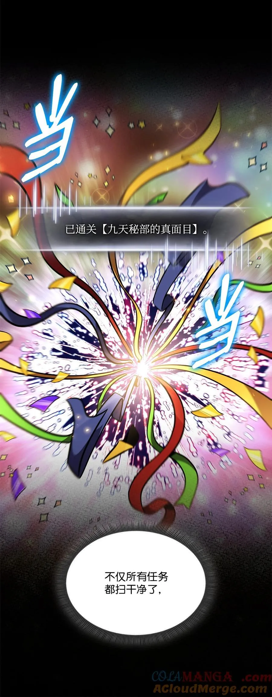 第240页