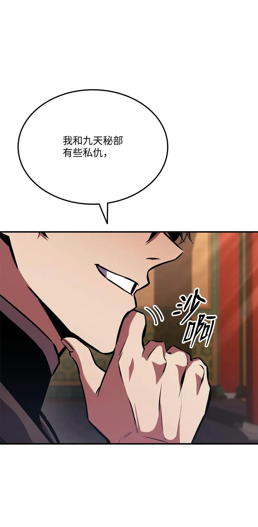 第201页