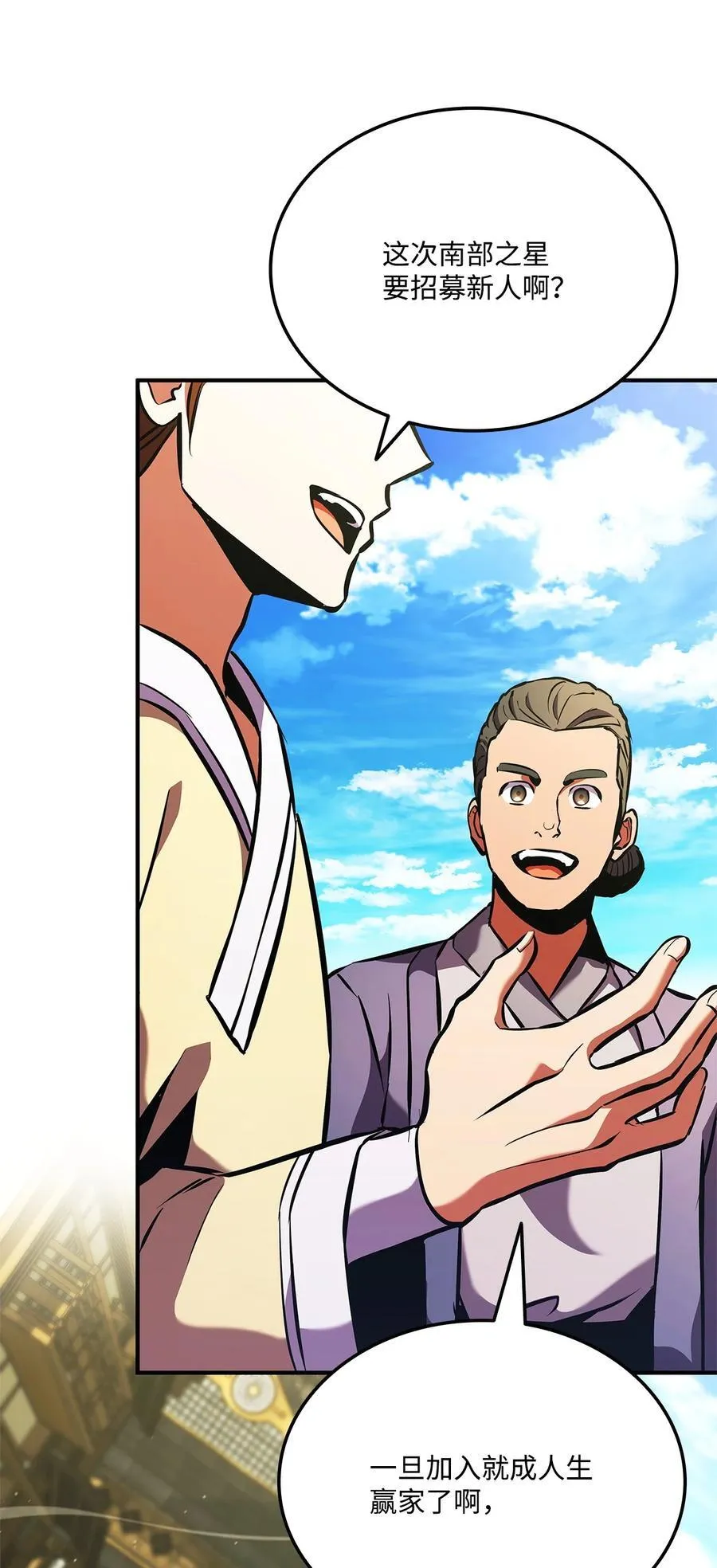 第369页