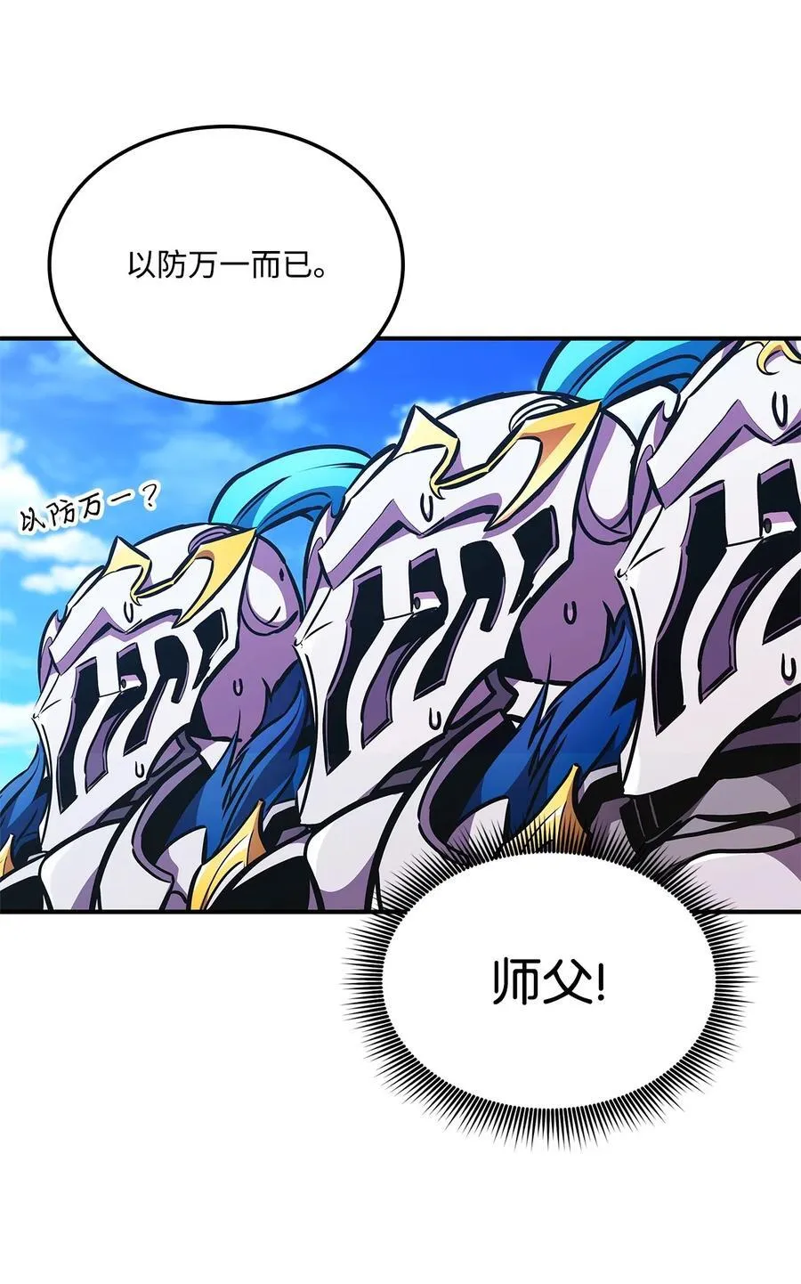 第255页
