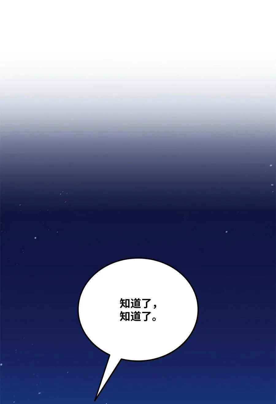 第249页
