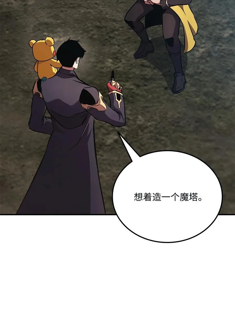 第255页