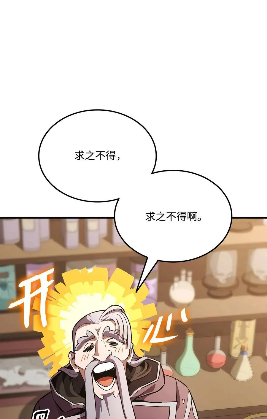第351页