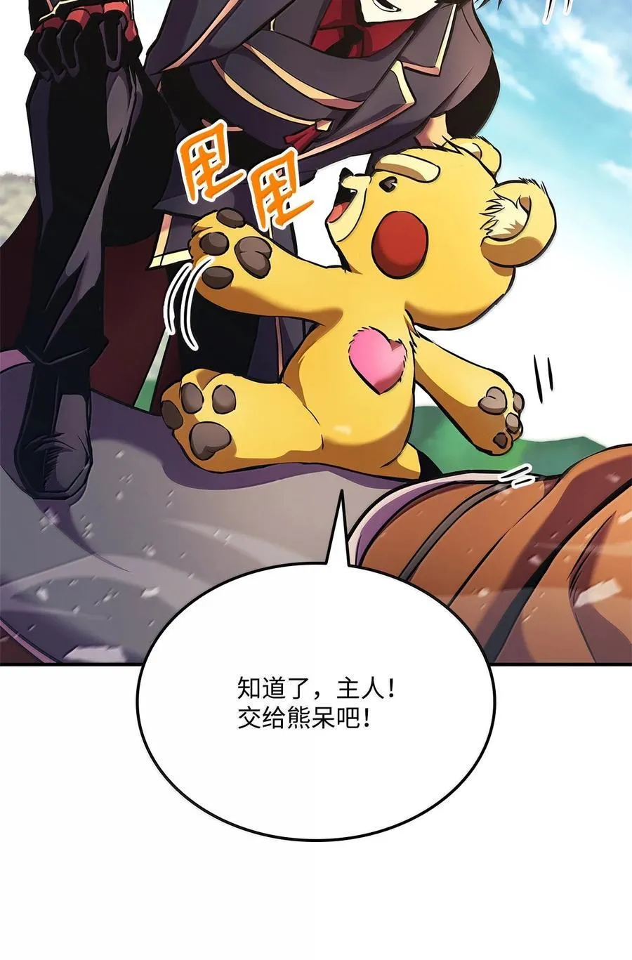第249页