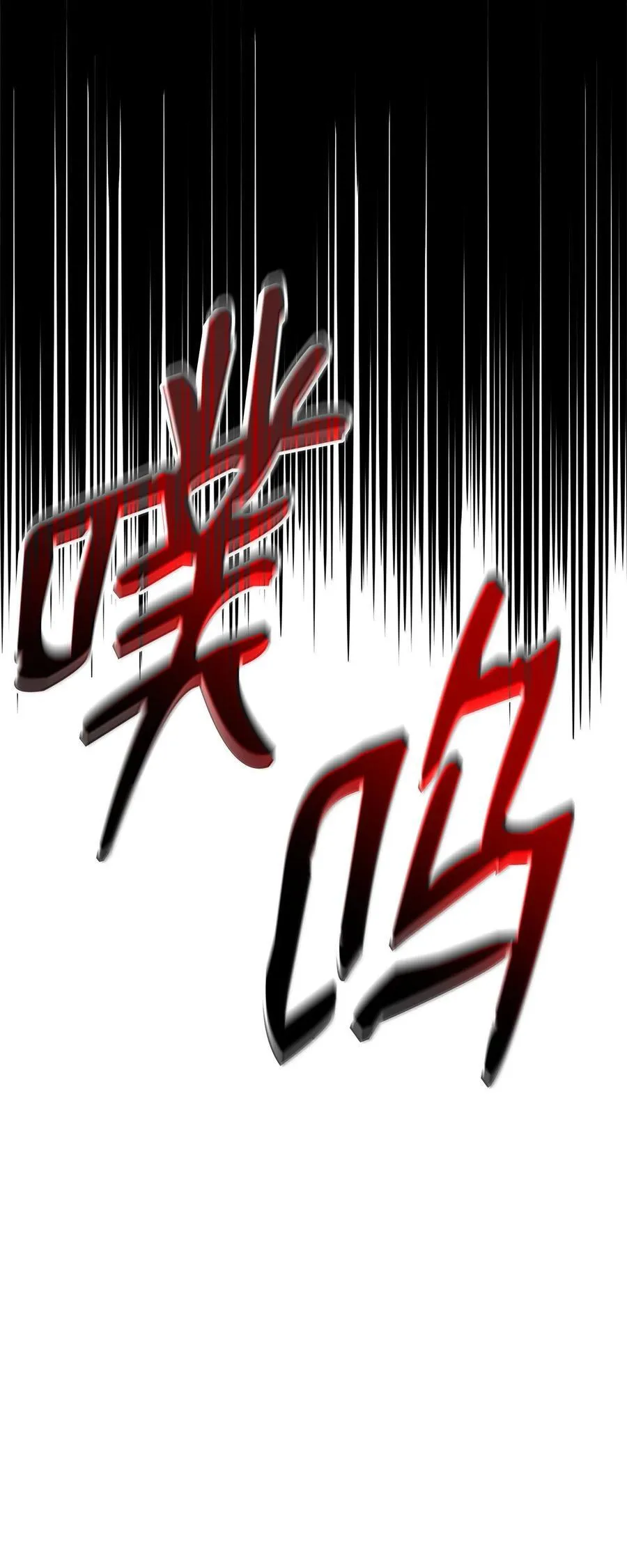 第258页