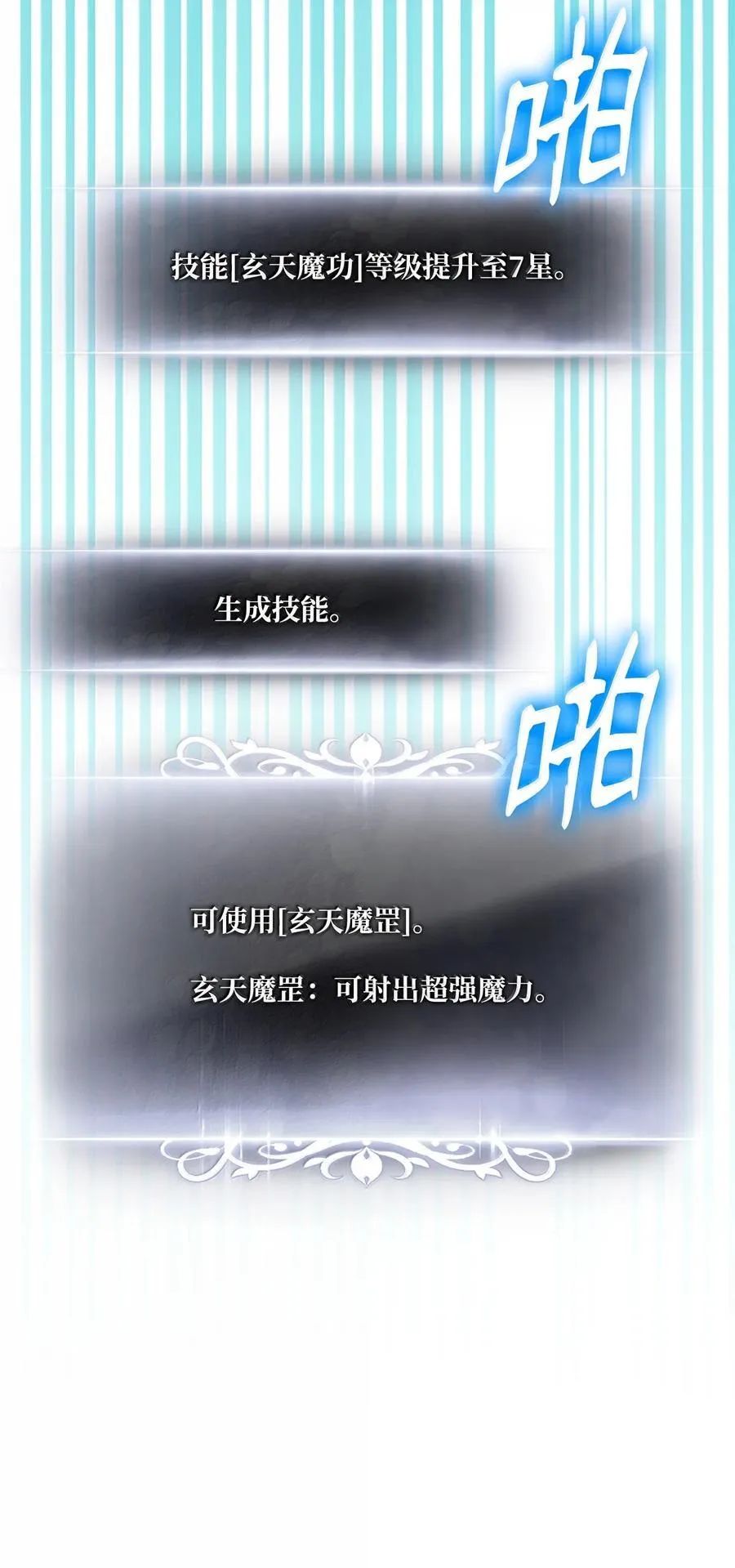 第465页