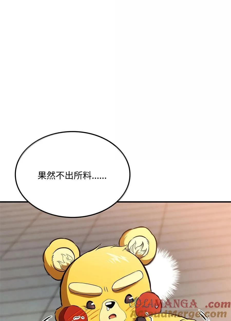第468页