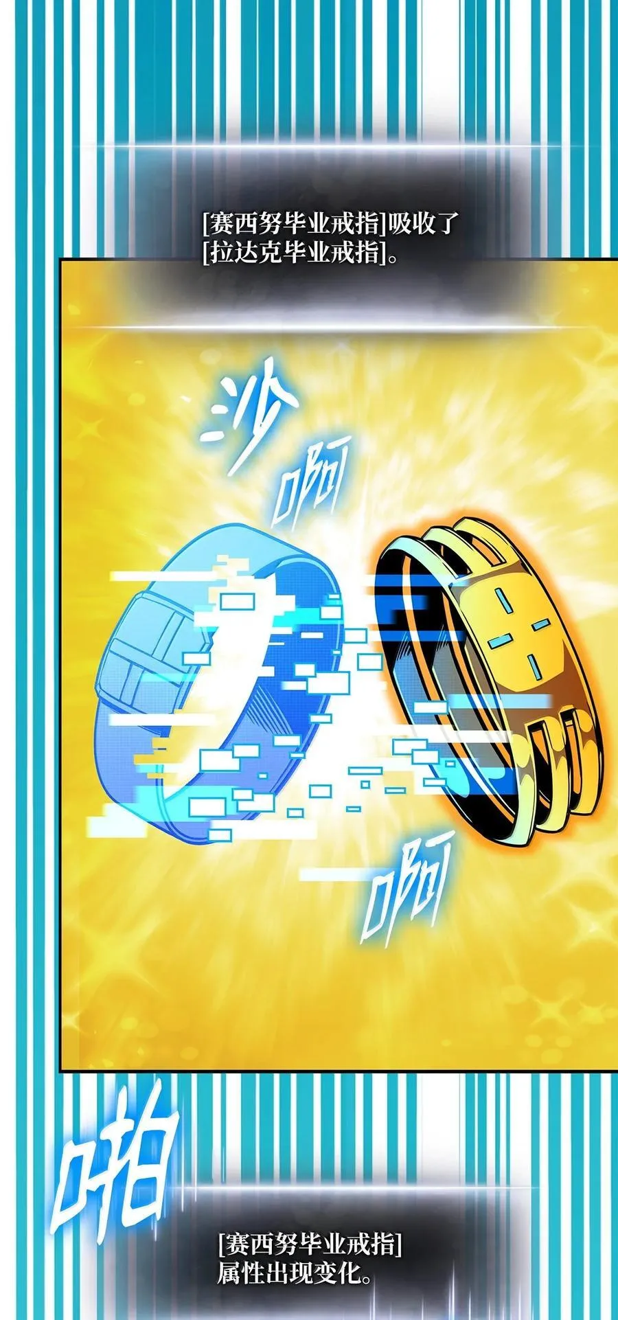 第459页
