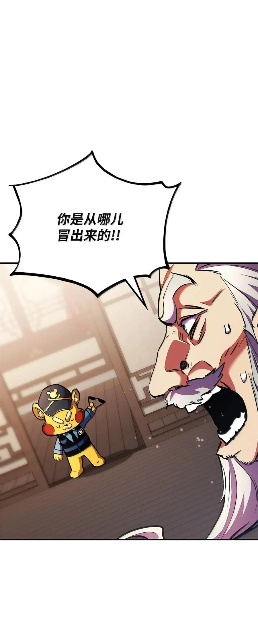 第261页